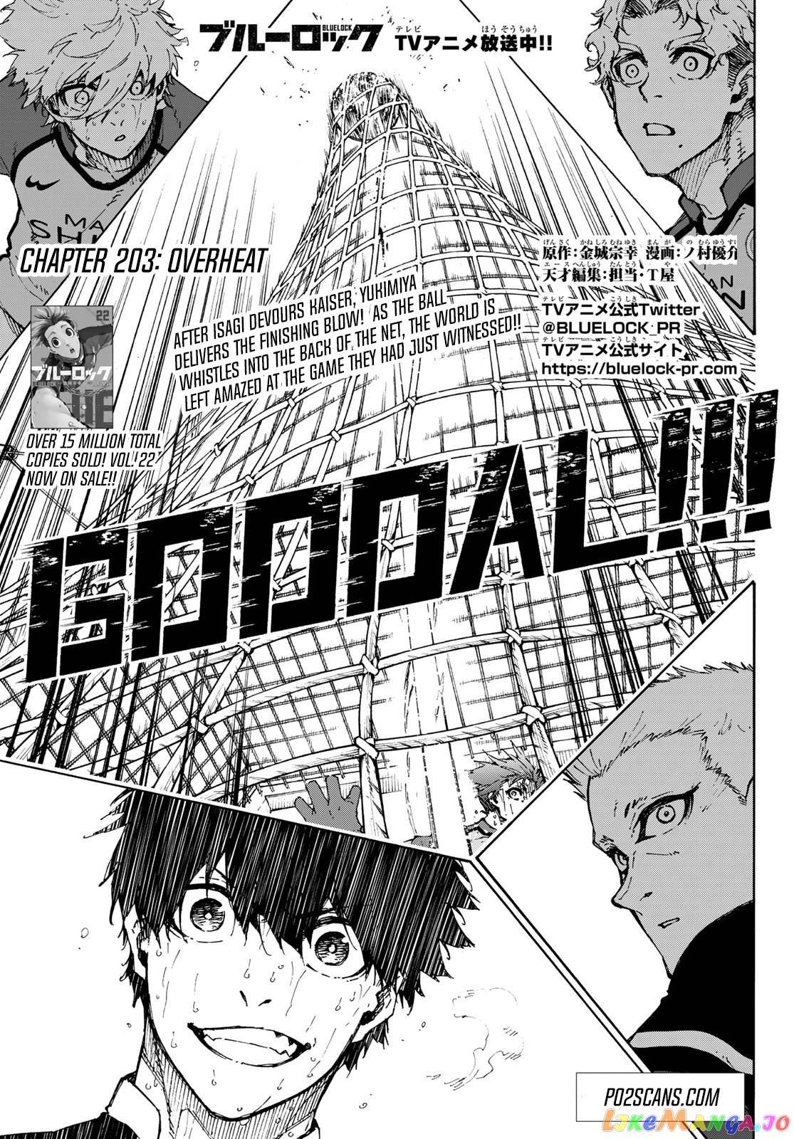 Blue Lock Chapter 203 image 02